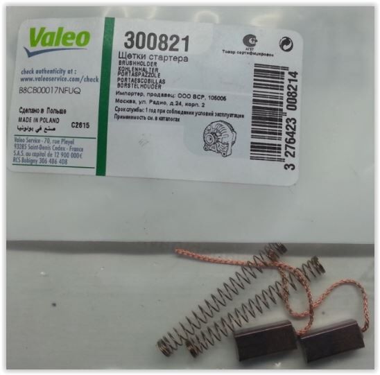VALEO 300821 ALTERNATÖR KÖMÜRÜ