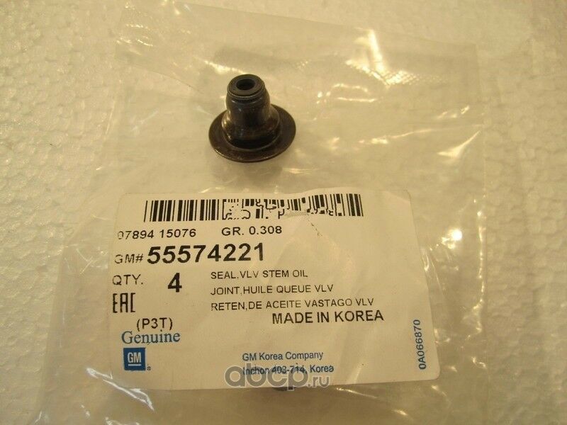 OE-OPEL 55574221 AVEO T250/T300 CRUZE TRAX  SUPAP LASTIGI