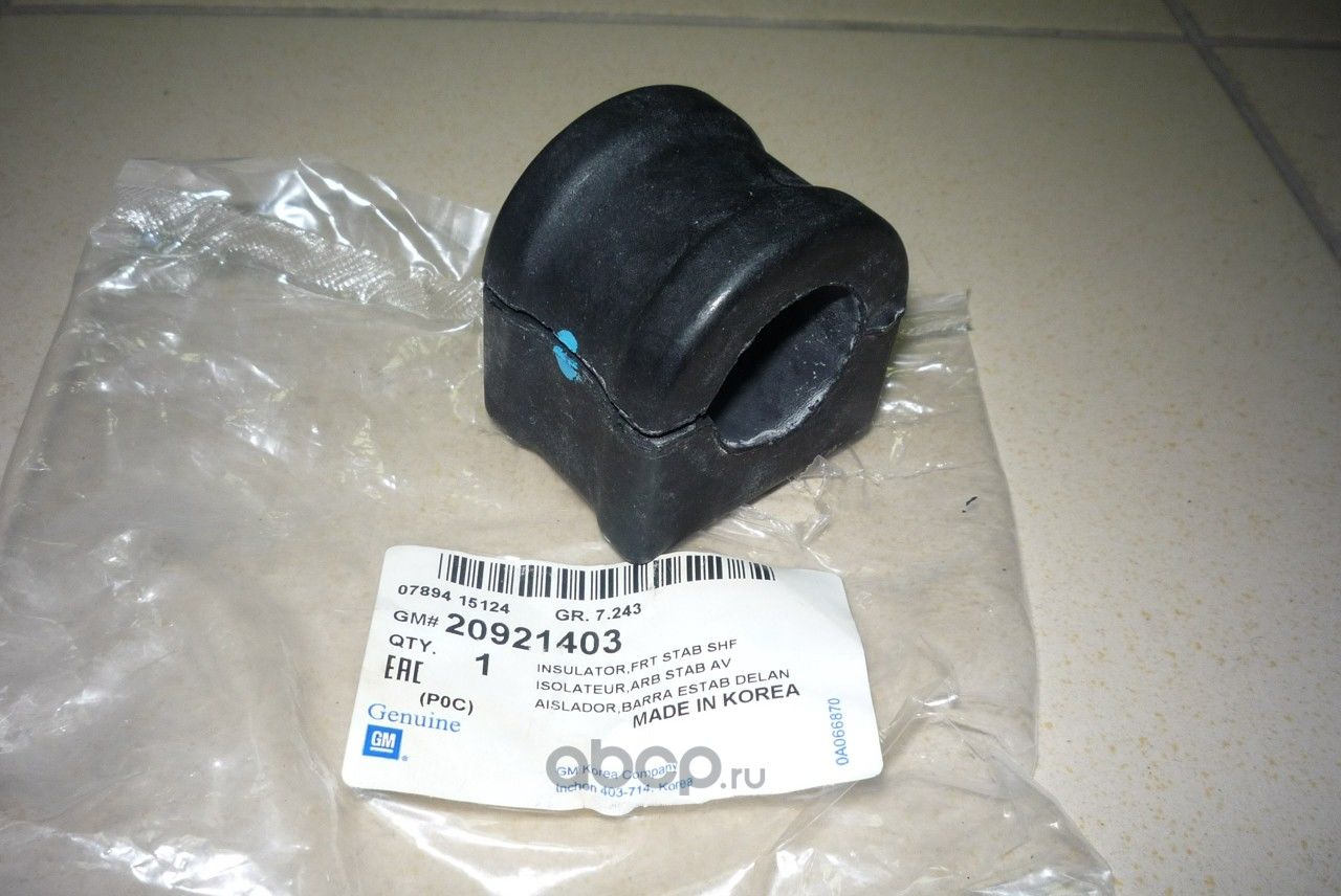 OE-OPEL 20921403 INSULATOR