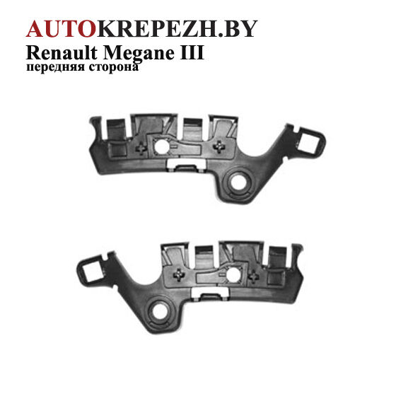SPK 6205 ÖN TAMPON PLASTİK AYAĞI SOL-SAĞ TAKIM RENAULT MEGANE III 09>15