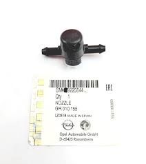 OE-OPEL 9225644 COMBO C SU FISKIYE MEMESI : L