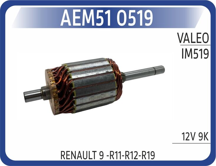 AEM51 0519 MARS KOLLEKTORU IM519 RENAULT 9 -R11-R12-R19 9K