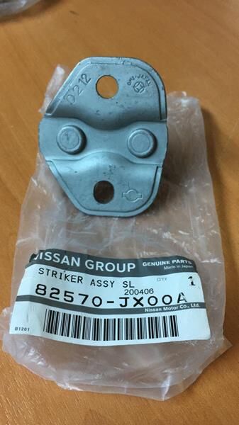 MY 80570AH300 KAPI KİLİT KARŞILIĞI NISSAN INFINITY